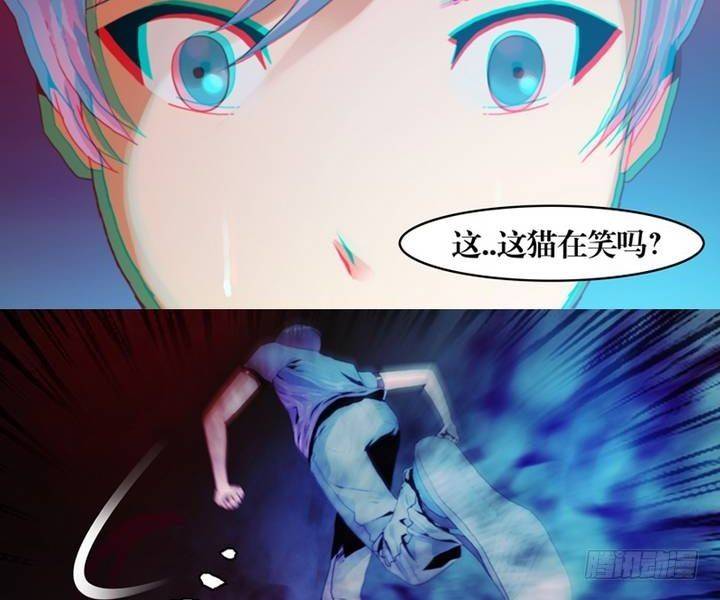 《鬼抬轿》第3话 收账撞到鬼！（一） 第14页