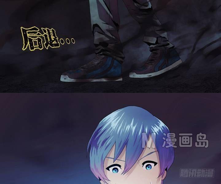 《鬼抬轿》第3话 收账撞到鬼！（一） 第5页