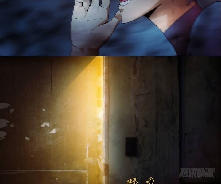 《鬼抬轿》第3话 收账撞到鬼！（一） 第7页