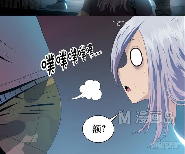 《鬼抬轿》第2话 这里闹猫婆？（二） 第9页