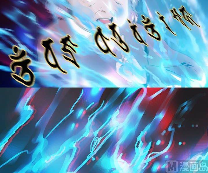 《鬼抬轿》第7话 米婆（一） 第14页