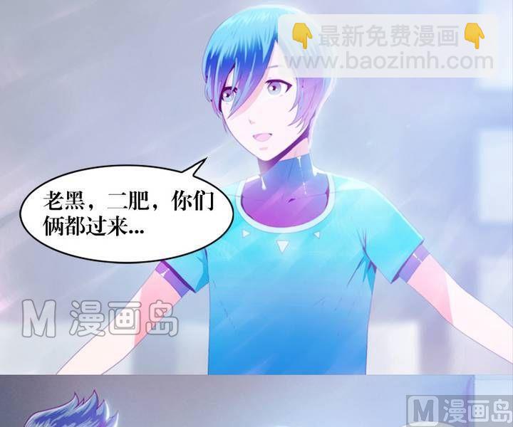 《鬼抬轿》第9话 米婆（三） 第19页