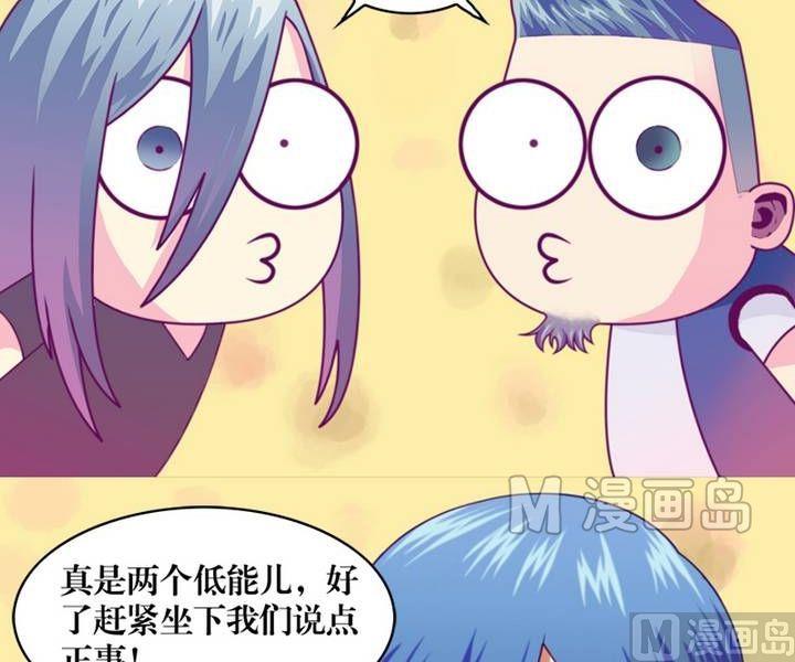 《鬼抬轿》第10话 米婆（四） 第12页