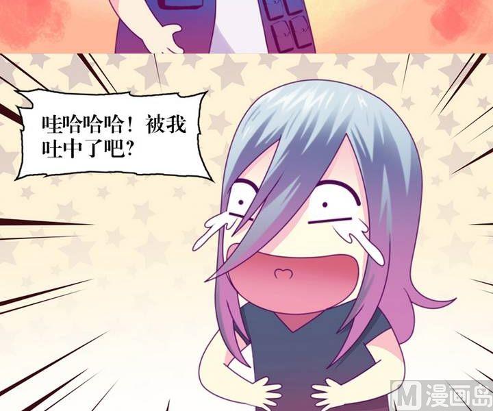 《鬼抬轿》第10话 米婆（四） 第18页