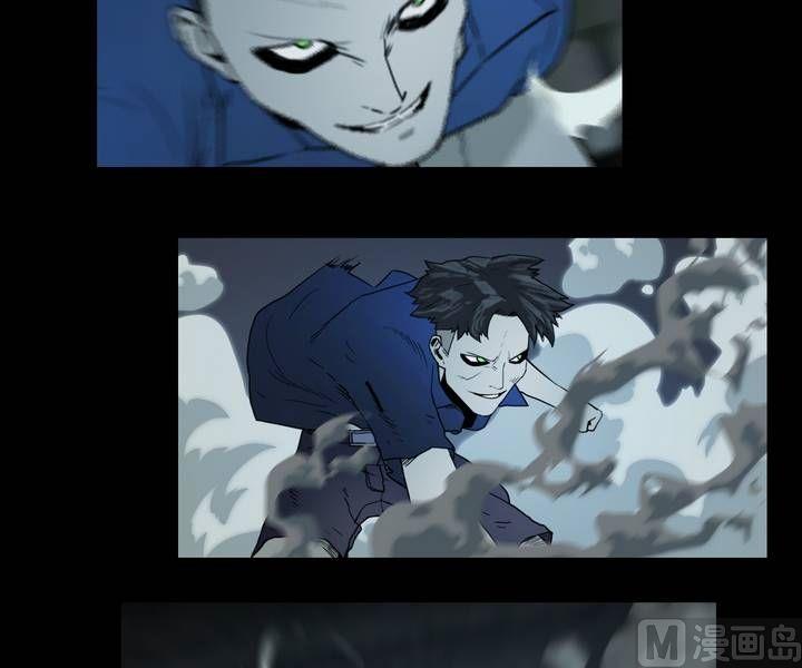 《鬼抬轿》第31话 逃出升天（三） 第5页