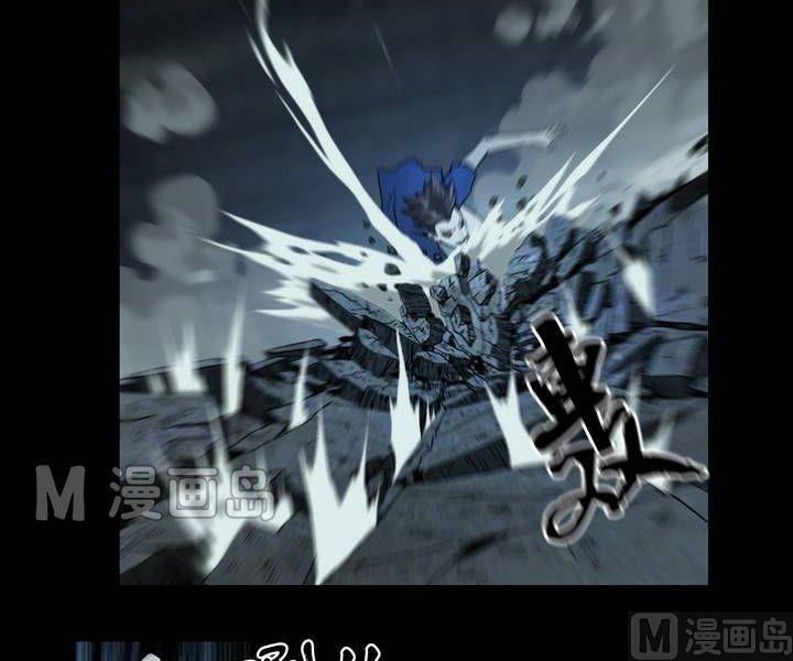 《鬼抬轿》第31话 逃出升天（三） 第6页