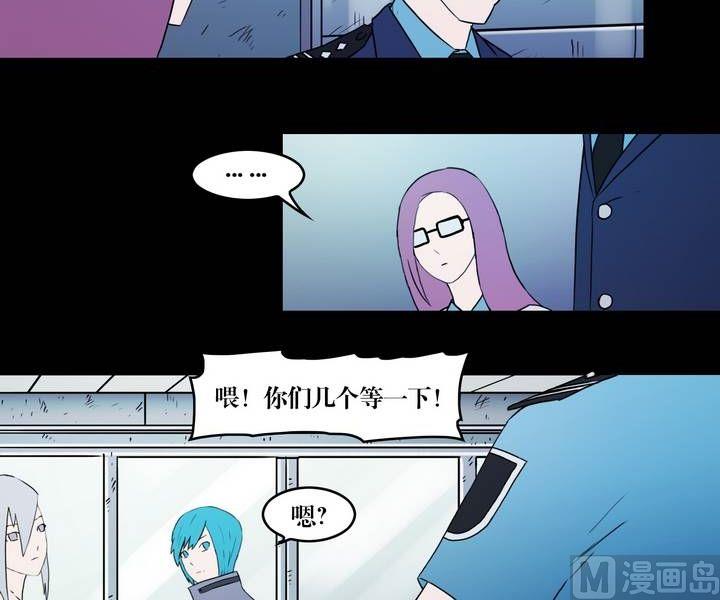 《鬼抬轿》第35话 逃出升天（七） 第20页
