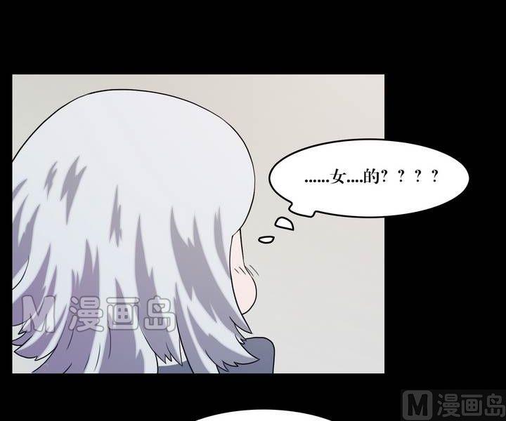《鬼抬轿》第34话 逃出升天（六） 第4页