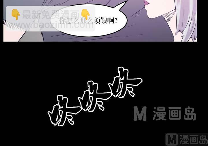 《鬼抬轿》第33话 逃出升天（五） 第14页