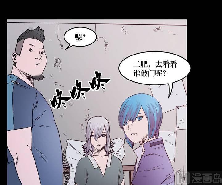 《鬼抬轿》第33话 逃出升天（五） 第15页