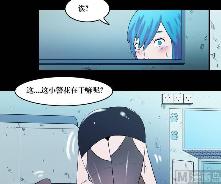 《鬼抬轿》第36话 逃出升天（八） 第21页