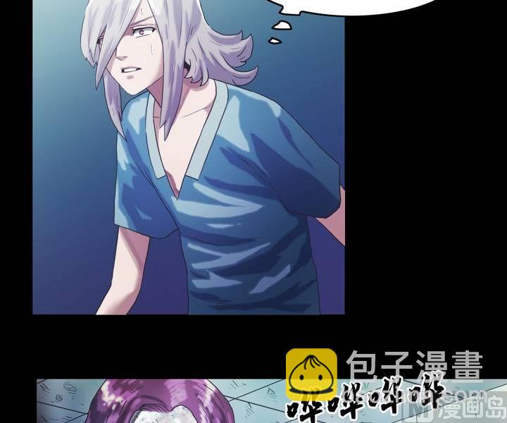 《鬼抬轿》第39话 逃出升天（十一） 第10页