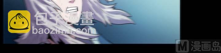 《鬼抬轿》第39话 逃出升天（十一） 第7页