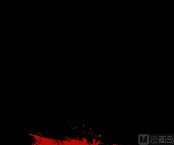 《鬼抬轿》第38话 逃出升天（十） 第1页