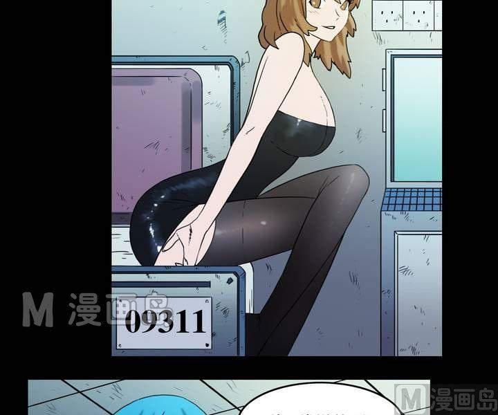 《鬼抬轿》第37话 逃出升天（九） 第10页