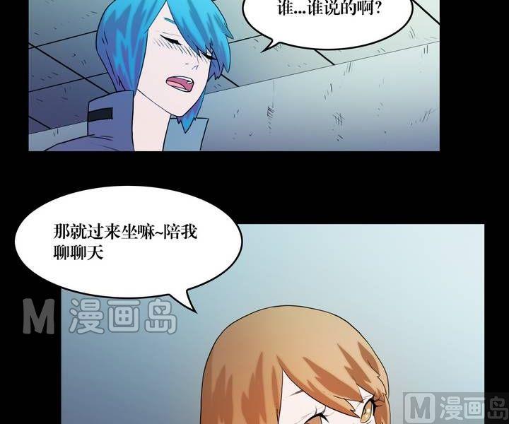 《鬼抬轿》第37话 逃出升天（九） 第11页
