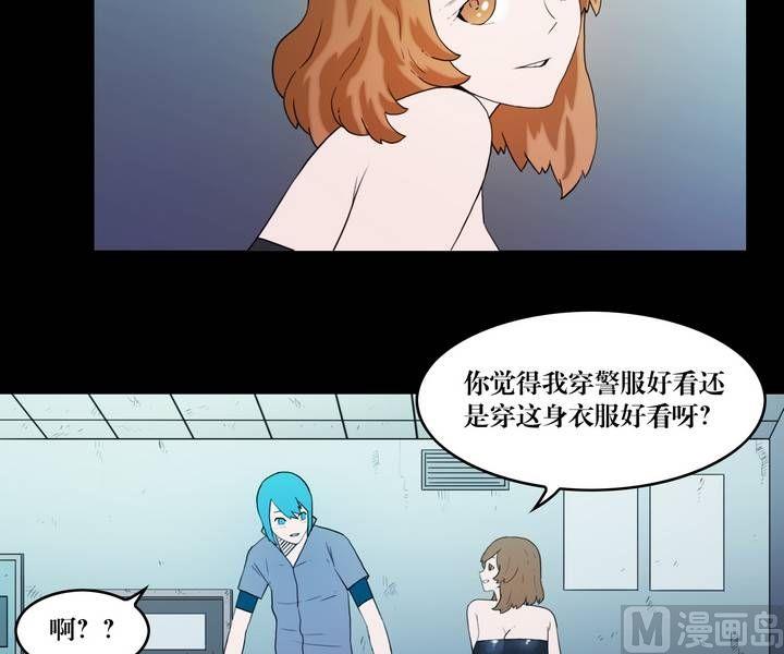 《鬼抬轿》第37话 逃出升天（九） 第12页
