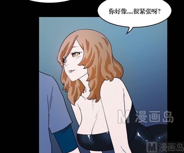 《鬼抬轿》第37话 逃出升天（九） 第16页