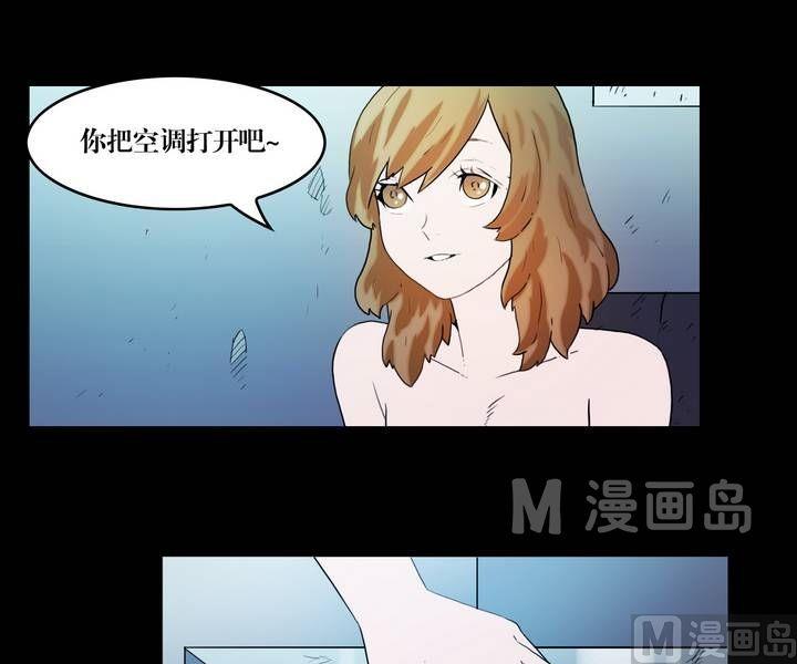 《鬼抬轿》第37话 逃出升天（九） 第19页