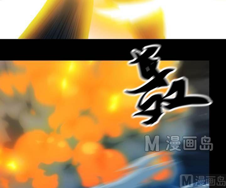 《鬼抬轿》第44话 逃出升天（十六） 第12页