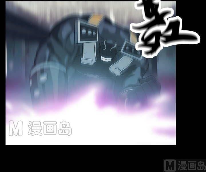 《鬼抬轿》第44话 逃出升天（十六） 第2页