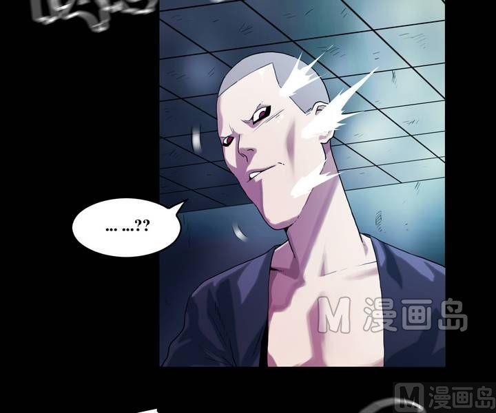 《鬼抬轿》第41话 逃出升天（十三） 第3页