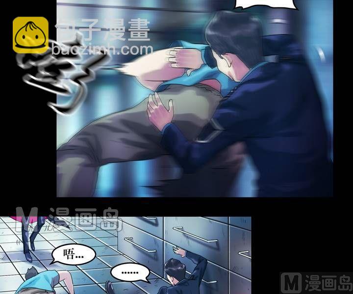 《鬼抬轿》第41话 逃出升天（十三） 第5页
