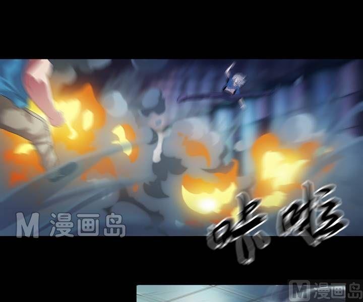 《鬼抬轿》第42话 逃出升天（十四） 第10页
