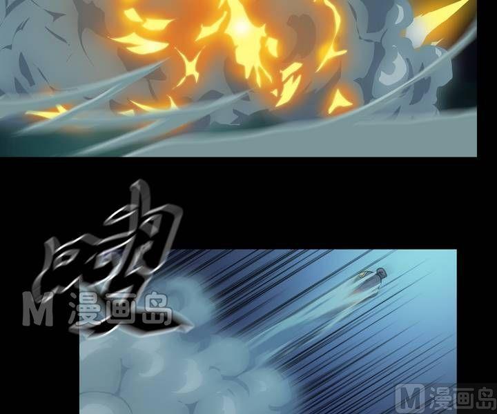 《鬼抬轿》第42话 逃出升天（十四） 第17页