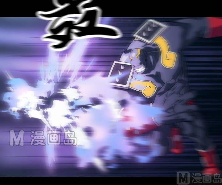 《鬼抬轿》第42话 逃出升天（十四） 第9页