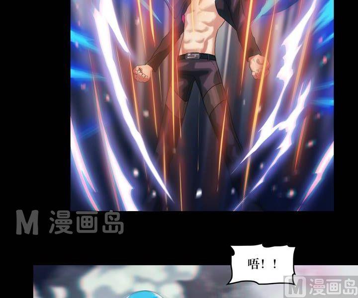 《鬼抬轿》第47话 逃出升天（十九） 第12页