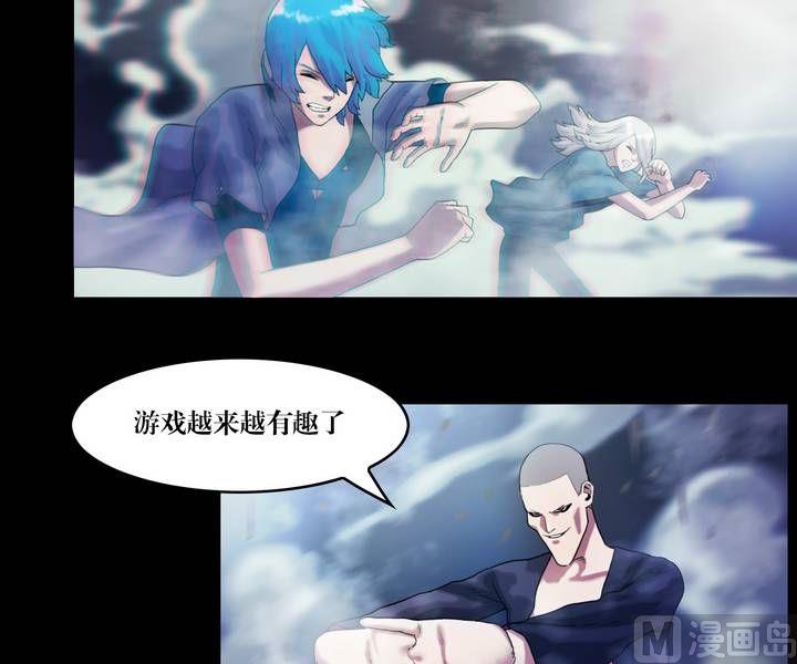 《鬼抬轿》第47话 逃出升天（十九） 第13页