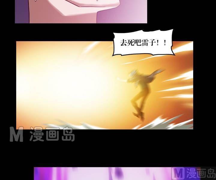 《鬼抬轿》第49话逃出升天（二十一） 第10页