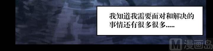《鬼抬轿》第49话逃出升天（二十一） 第21页