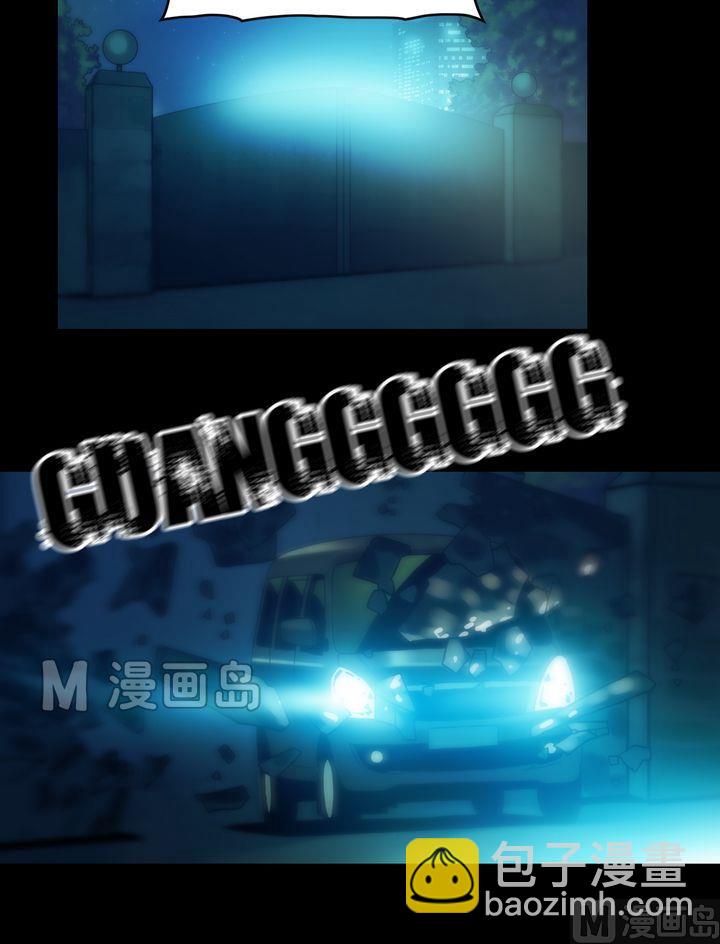 《鬼抬轿》第66话 引入陷阱 第8页