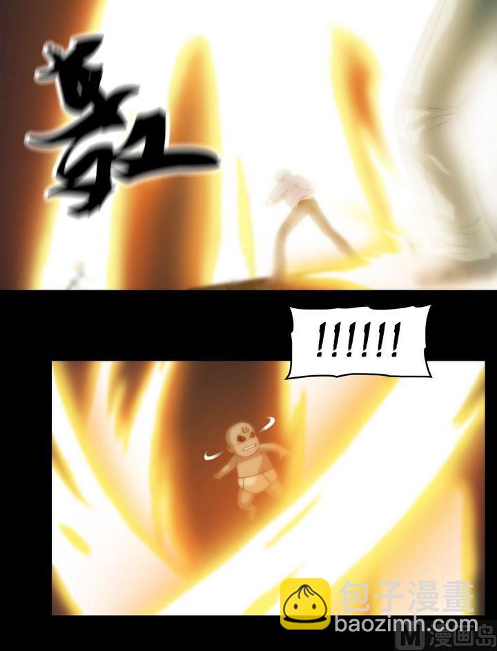 《鬼抬轿》第67话 戮妖四极阵 第8页