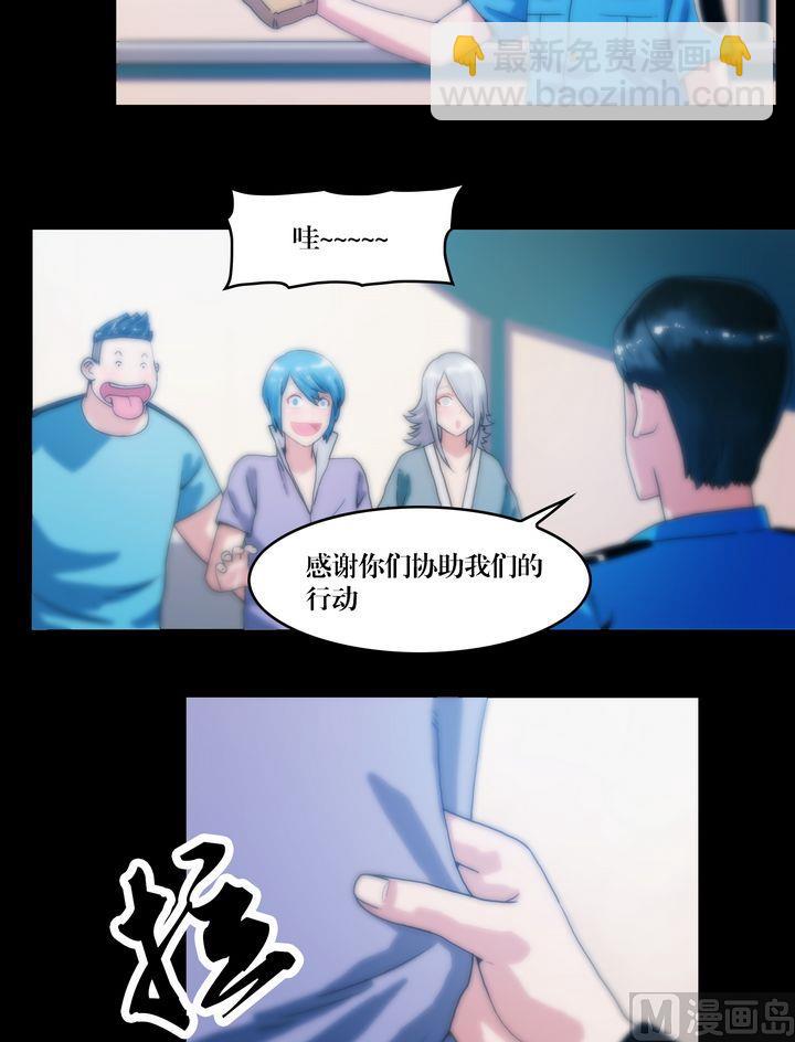 《鬼抬轿》第69话 幽泉童子 第10页