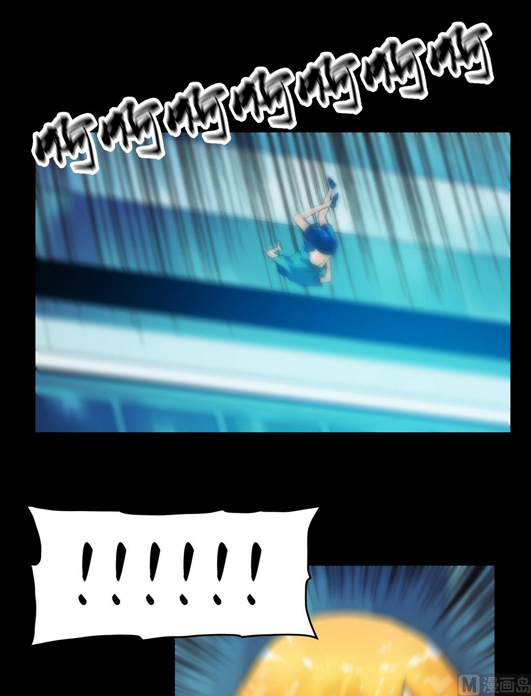 《鬼抬轿》第75话勐鬼有约 第9页