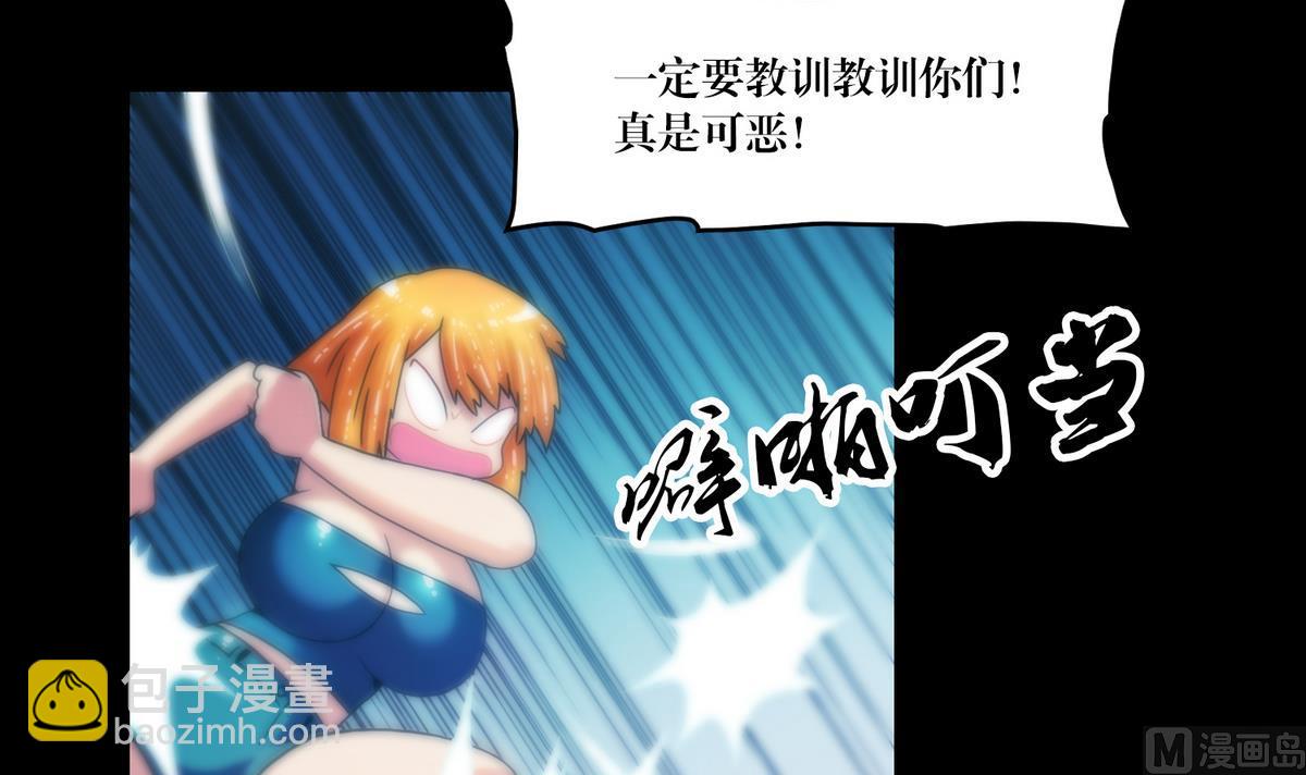《鬼抬轿》第76话摸胸 第9页