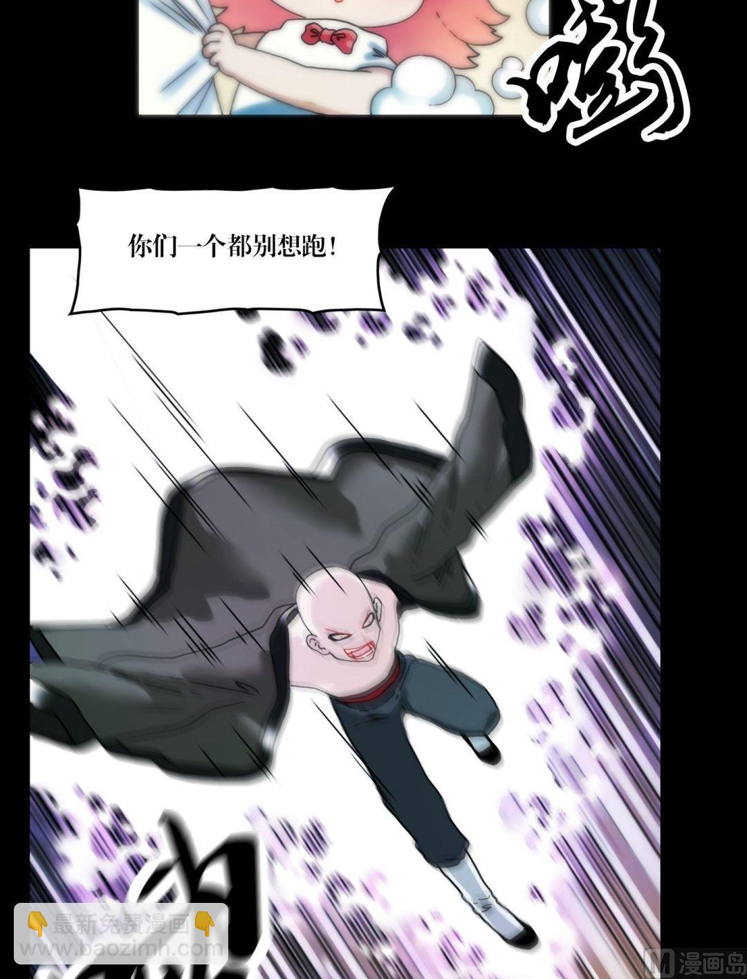 《鬼抬轿》第90话手机里的马小玲 第6页