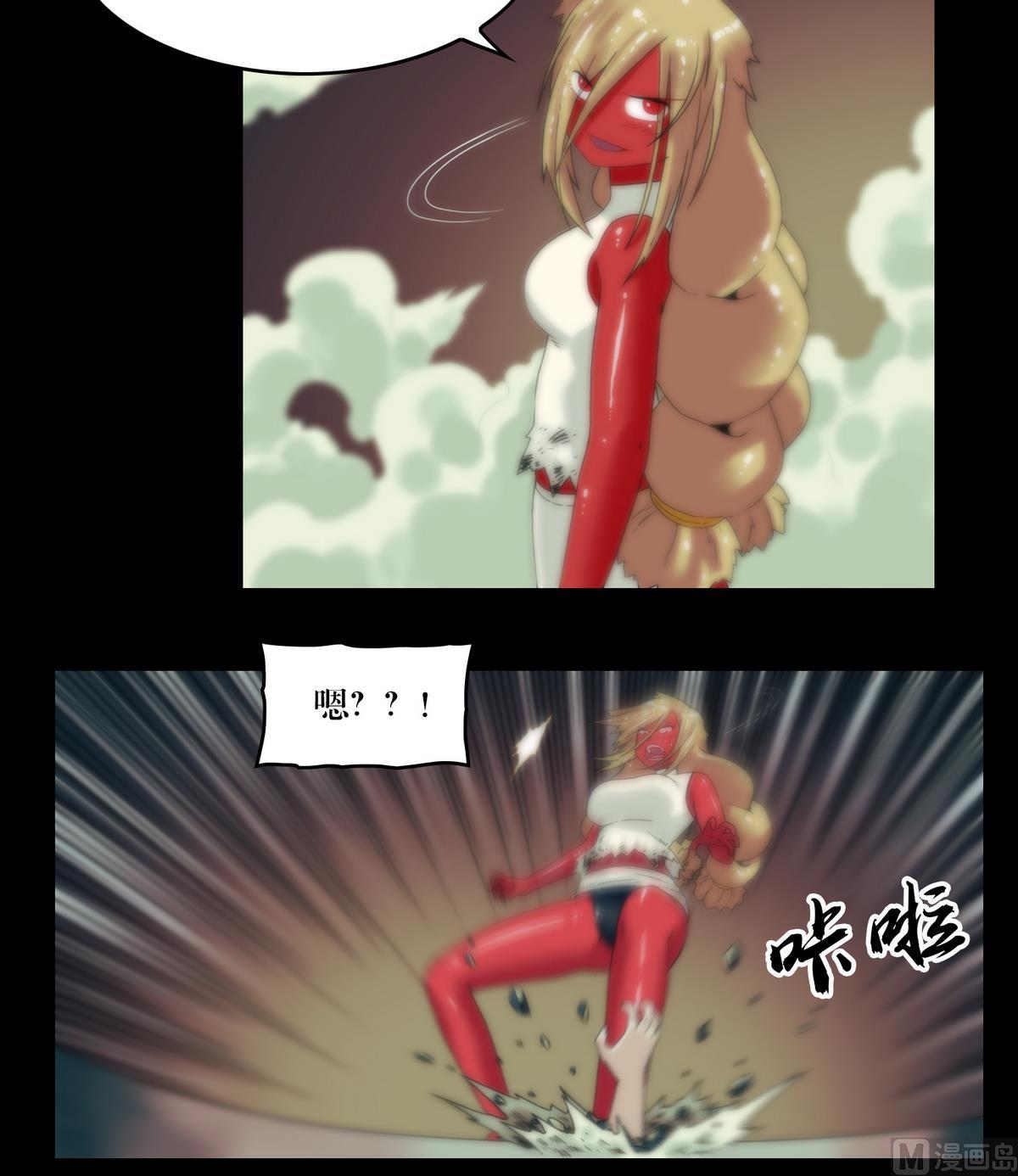 《鬼抬轿》第94话血河入我身 第18页