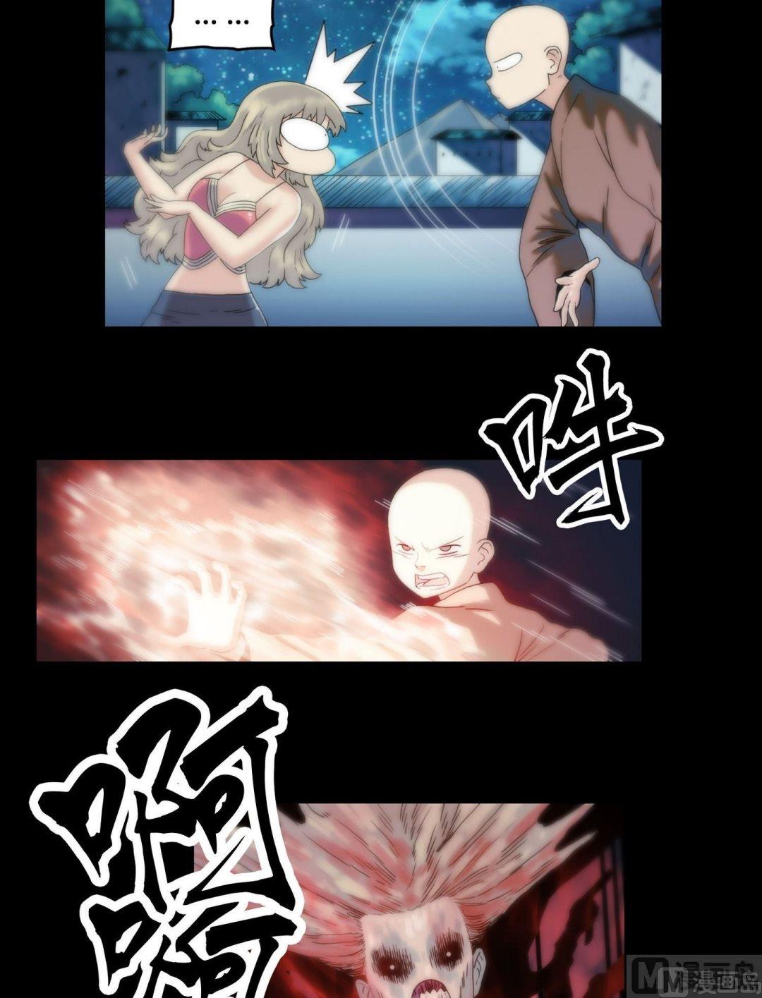 《鬼抬轿》第105话美人诱小僧 第7页