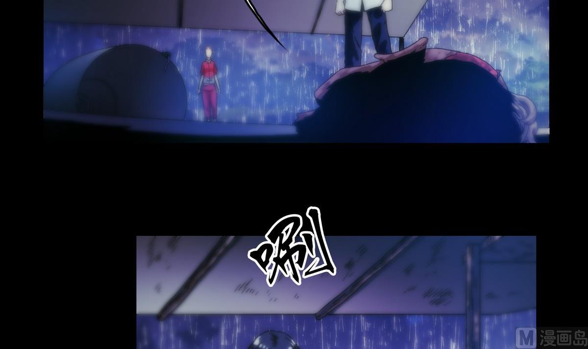 《鬼抬轿》第125话七债山 第15页