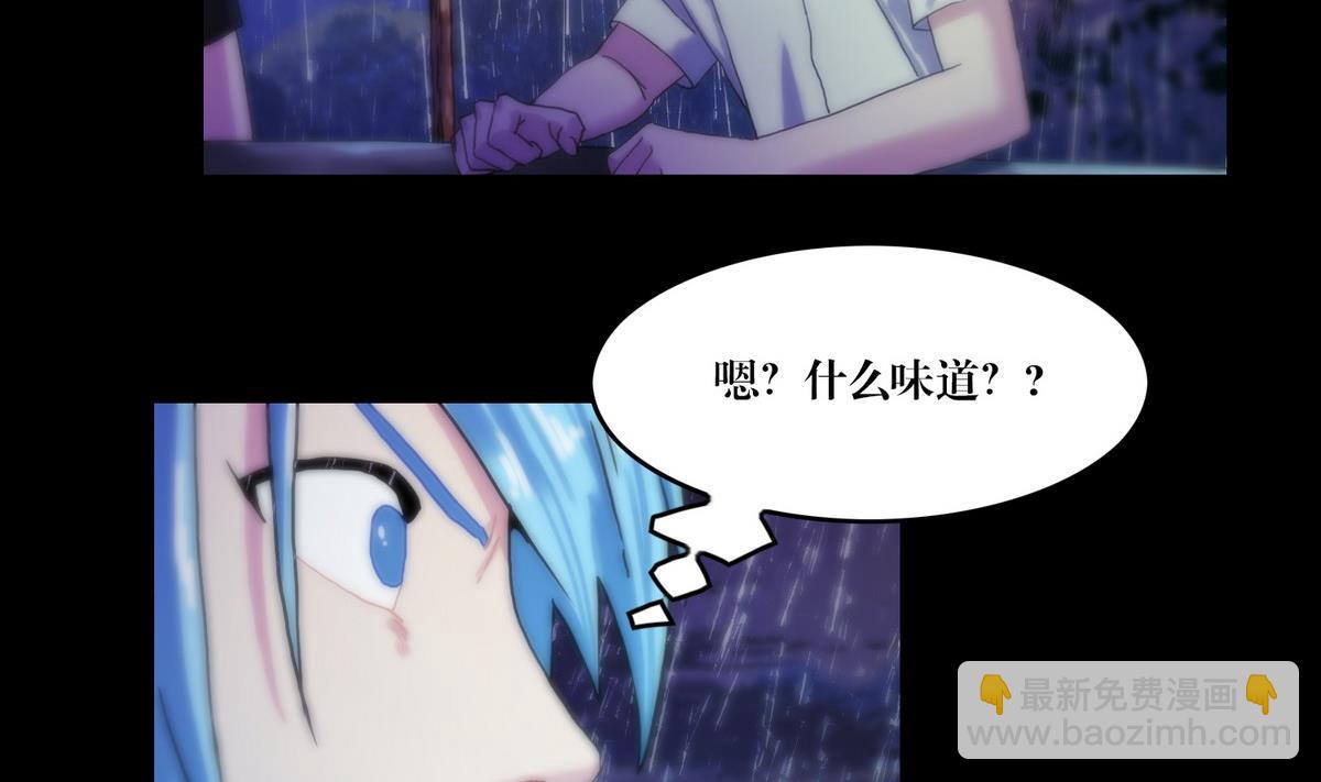 《鬼抬轿》第125话七债山 第8页