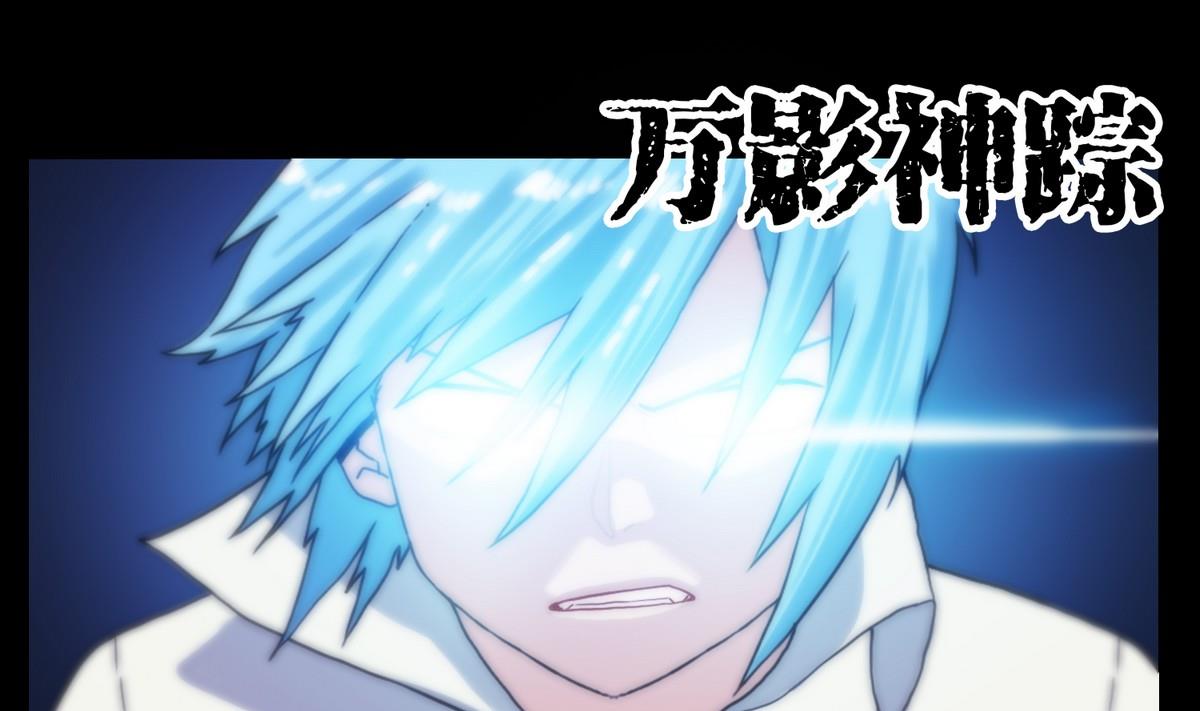 《鬼抬轿》第126话鬼书修行 第13页