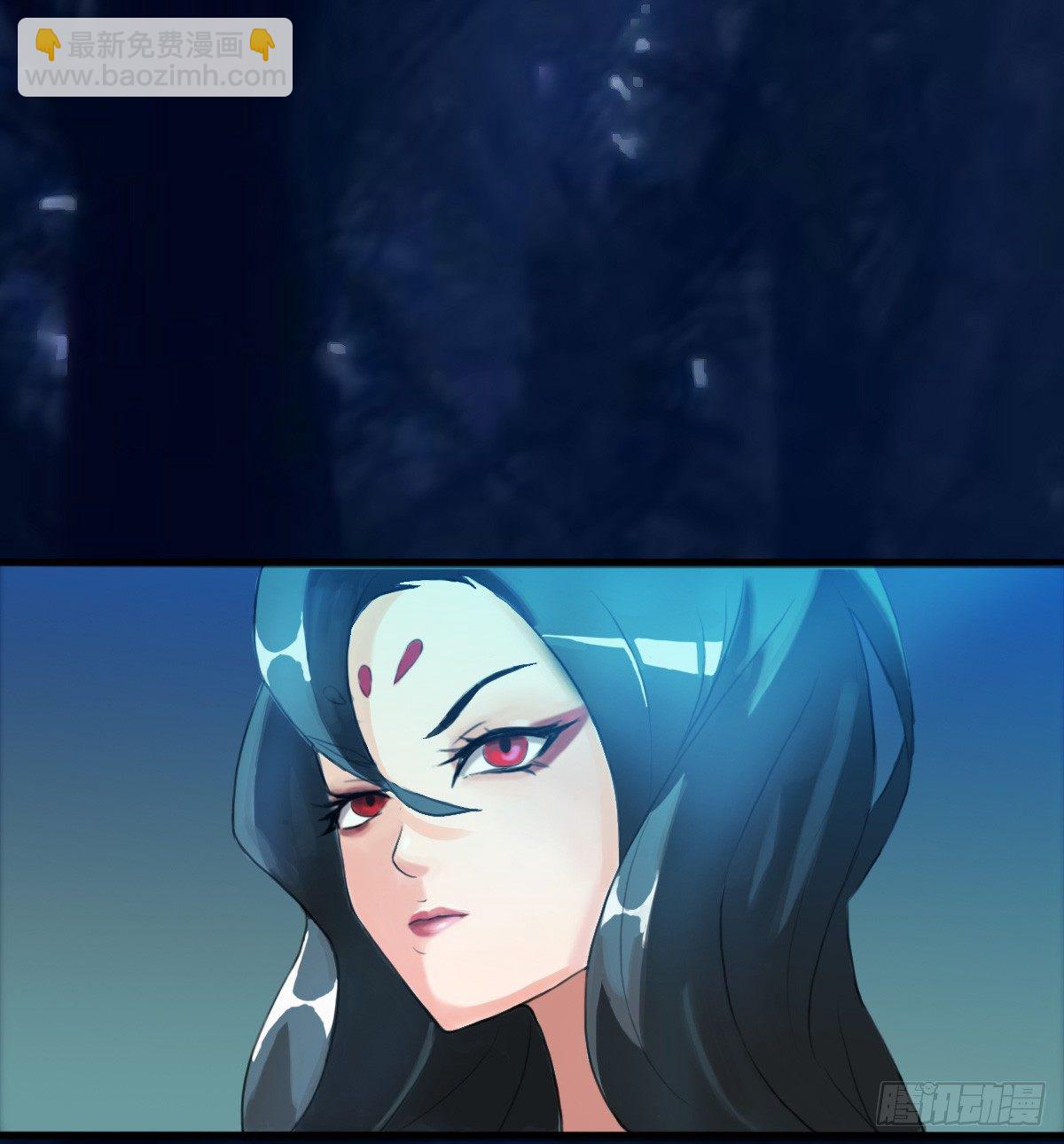 《殁仙》这位妹子别挡路！ 第12页