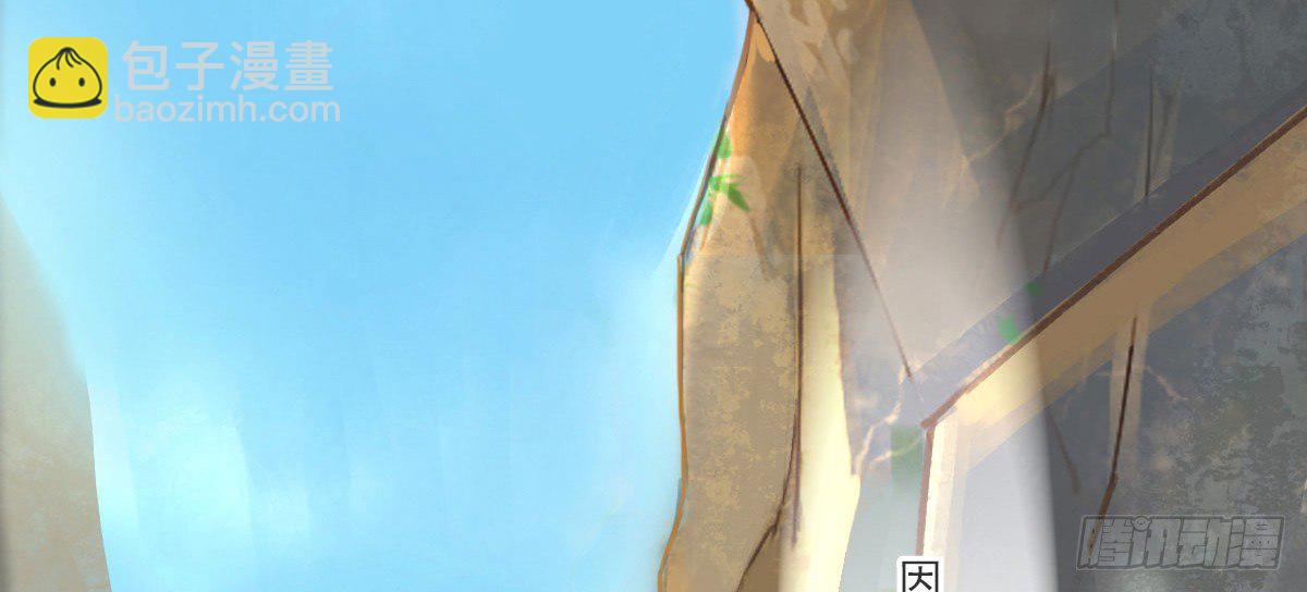 《殁仙》我娘让我去避难 第16页