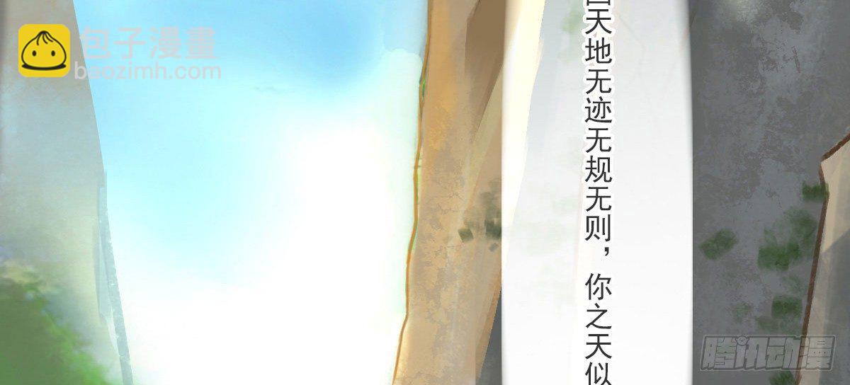 《殁仙》我娘让我去避难 第17页