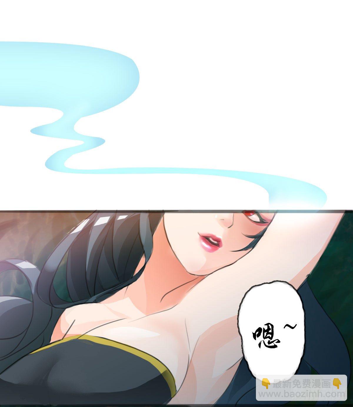 《殁仙》我娘让我去避难 第23页