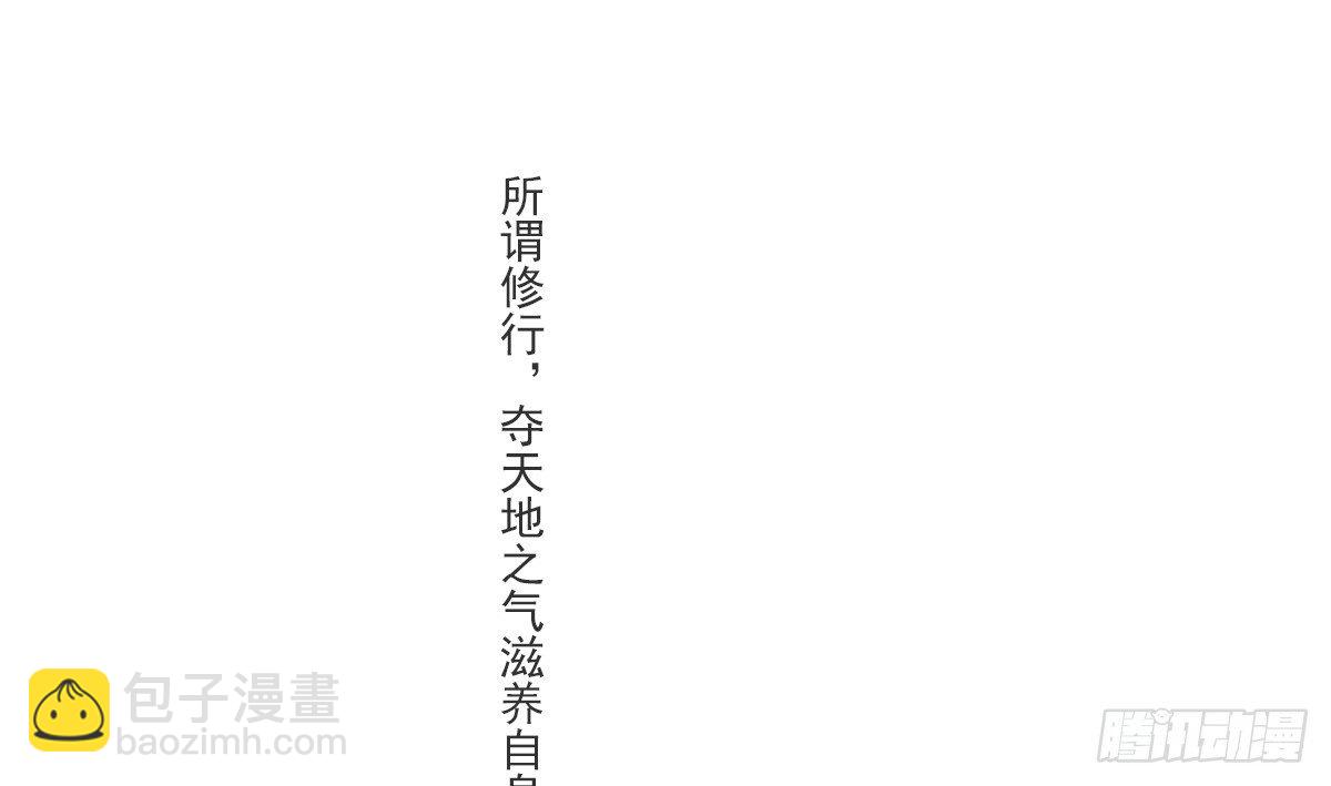 《殁仙》我娘让我去避难 第2页